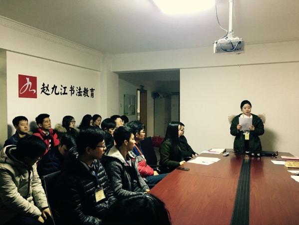 赵九江文化艺术培训